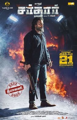 Sardar (2022 film) .